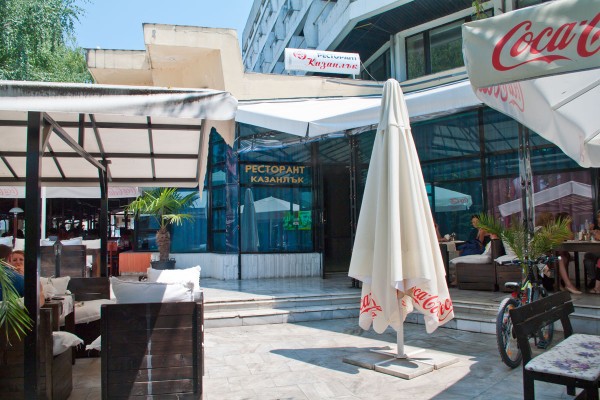 Летни промоции в Ресторант „Казанлък”