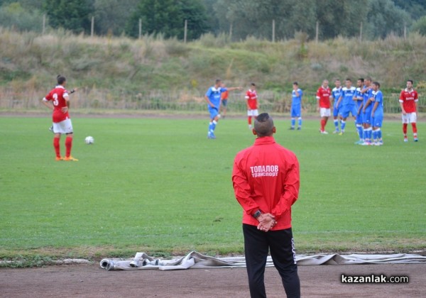 След дузпи Розова долина отпадна от Купата на България