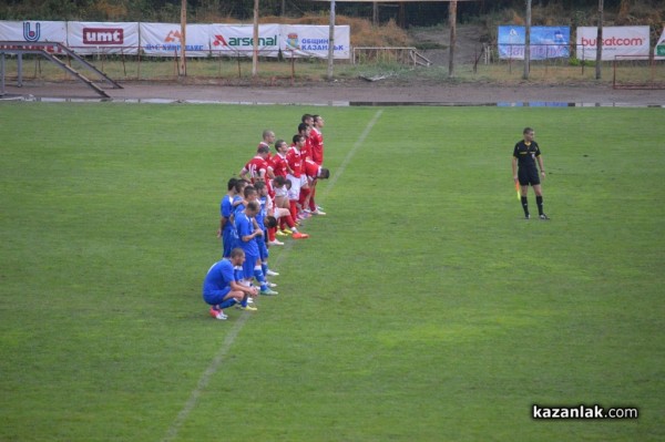 След дузпи Розова долина отпадна от Купата на България
