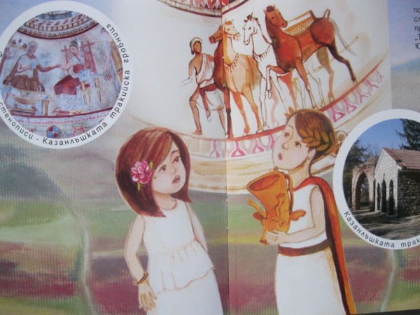 “Моят град Казанлък“ в картини