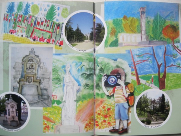 “Моят град Казанлък“ в картини