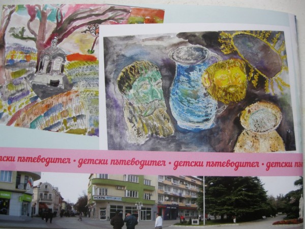 “Моят град Казанлък“ в картини