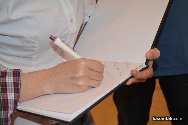 Меглена Първин представя в книга Казанлъшката тракийска гробница