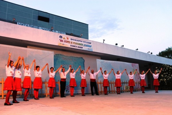 Над 200 участници  на фолклорния празник в Павел баня