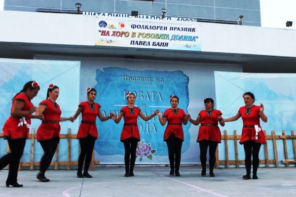Над 200 участници  на фолклорния празник в Павел баня