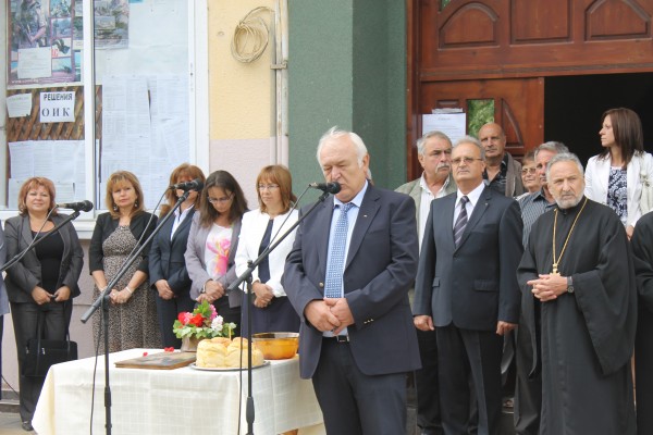 Павел баня празнува днес