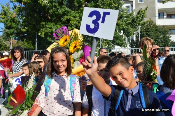 ОУ „Георги Кирков“ откри учебната година с нов спортен комплекс