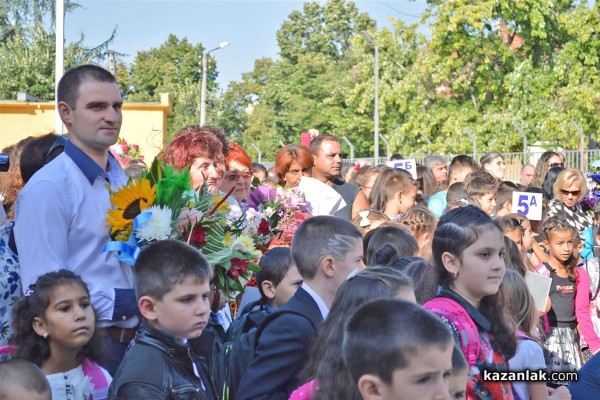 Първи учебен ден 2015