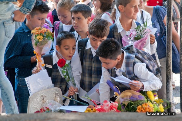 Първи учебен ден 2015