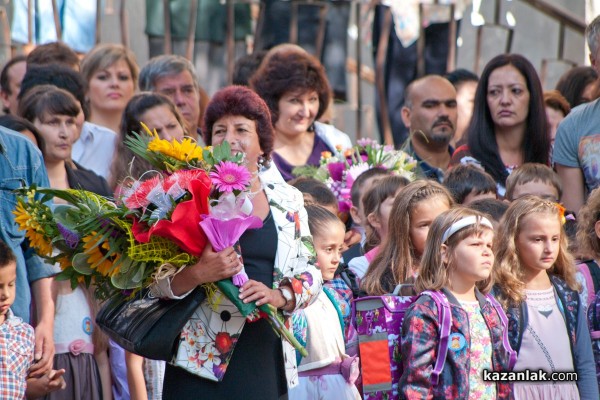 Първи учебен ден 2015