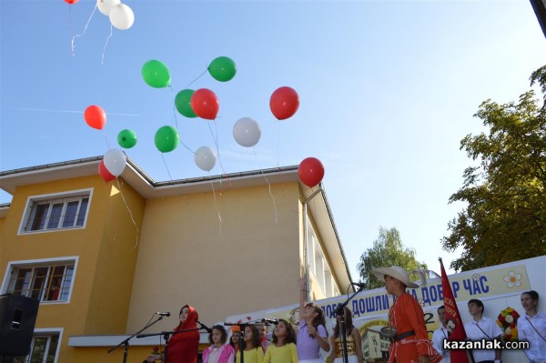 ОУ „Георги Кирков“ откри учебната година с нов спортен комплекс