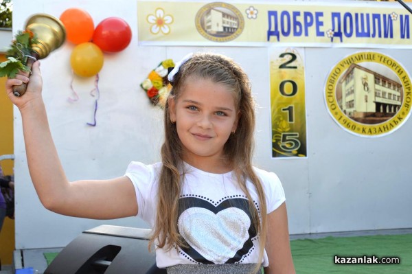 ОУ „Георги Кирков“ откри учебната година с нов спортен комплекс