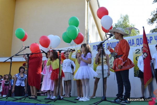 ОУ „Георги Кирков“ откри учебната година с нов спортен комплекс