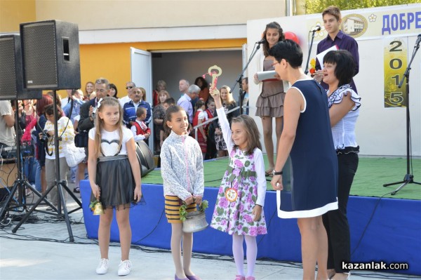 ОУ „Георги Кирков“ откри учебната година с нов спортен комплекс