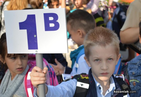 ОУ „Георги Кирков“ откри учебната година с нов спортен комплекс