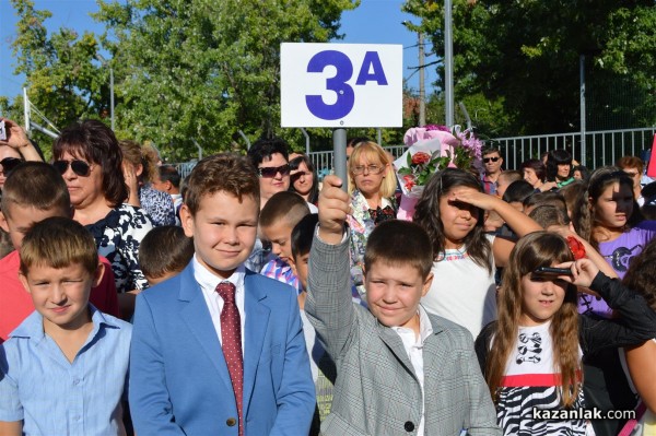 ОУ „Георги Кирков“ откри учебната година с нов спортен комплекс