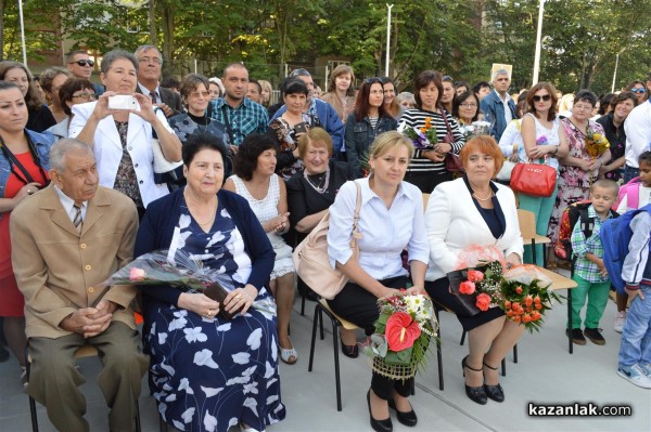 ОУ „Георги Кирков“ откри учебната година с нов спортен комплекс