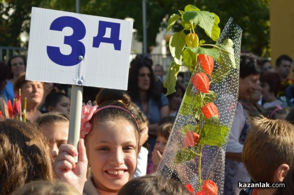 ОУ „Георги Кирков“ откри учебната година с нов спортен комплекс