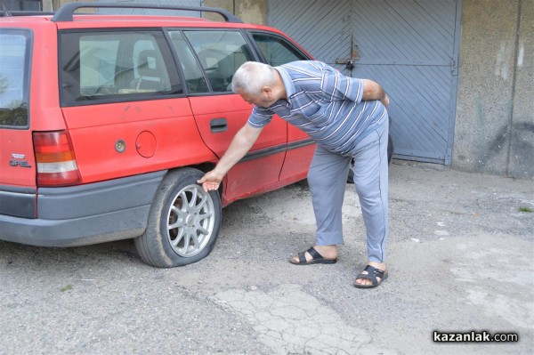 25 коли осъмнаха с нарязани гуми днес пред 31-и блок в западното /допълнена