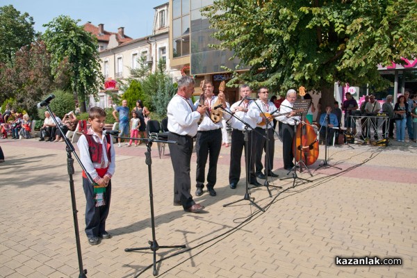 Денят на Независимостта 2015