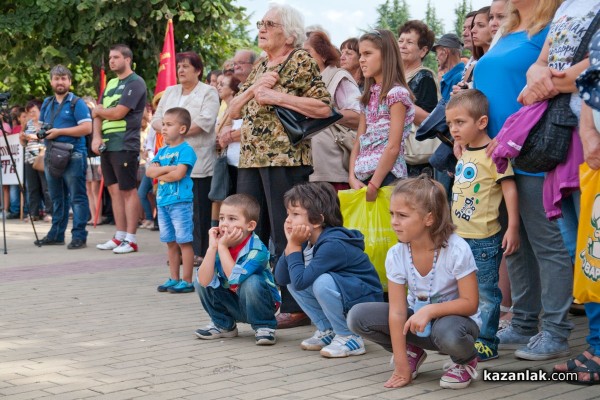 Денят на Независимостта 2015