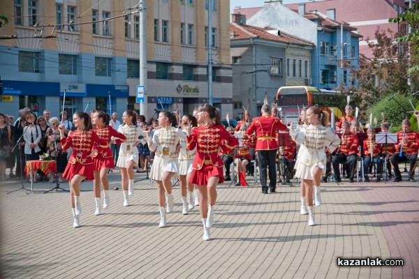 Денят на Независимостта 2015