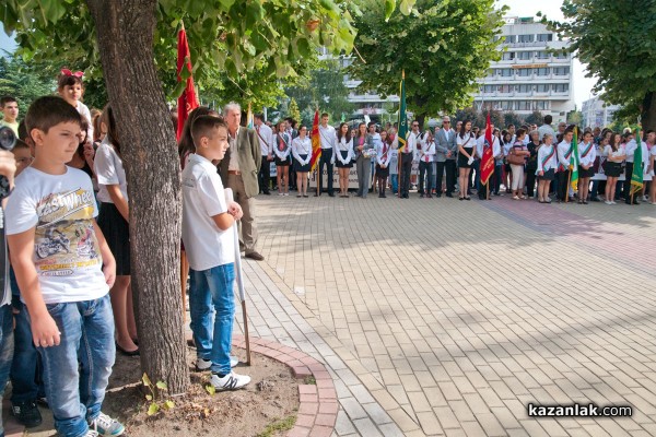 Денят на Независимостта 2015