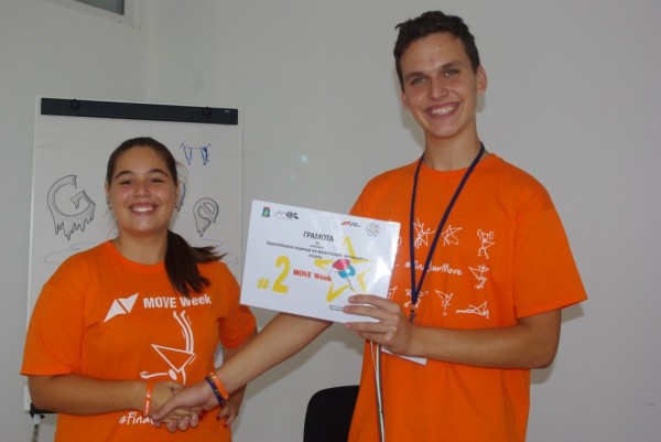 Успешно приключи Move Week в Казанлък 