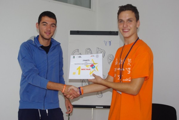 Успешно приключи Move Week в Казанлък 