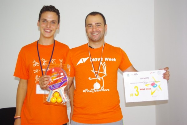 Успешно приключи Move Week в Казанлък 