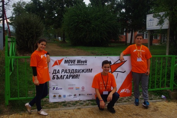 Успешно приключи Move Week в Казанлък 