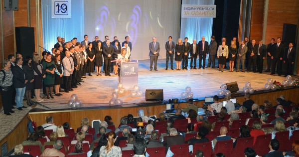 Галина Стоянова: Казанлъчани ни дадохте силата и увереността четири години да работим упорито