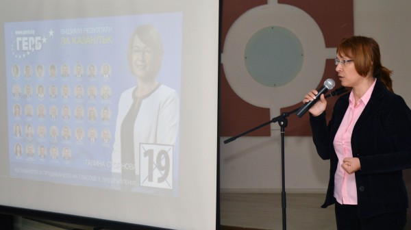 ГЕРБ-Казанлък подкрепя иновациите в сферата на образованието