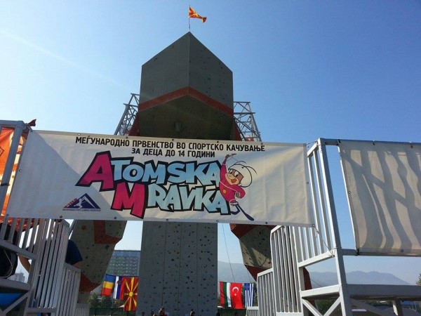 Златните медали от Балканско обраха наши катерачи