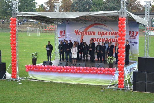  Даниела Коева и Петър Косев уважиха арсеналци за празника им