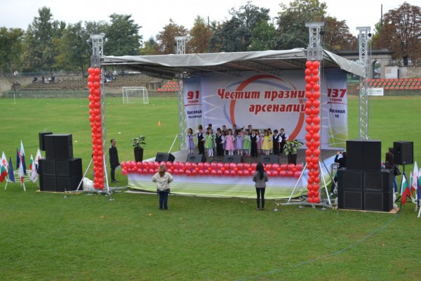  Даниела Коева и Петър Косев уважиха арсеналци за празника им