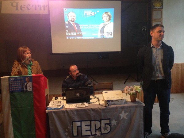 ГЕРБ – Казанлък представи кандидата си за кмет на с. Средногорово