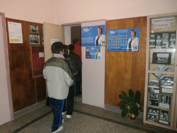 Над 500 000 лв. са инвестирани в с. Копринка в мандата на кандидата на ГЕРБ Стойчо Василев