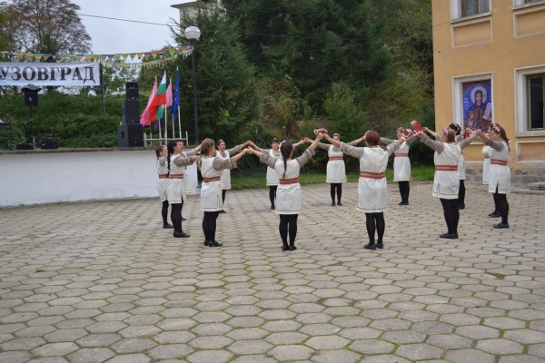 Днес празнува село Бузовград!
