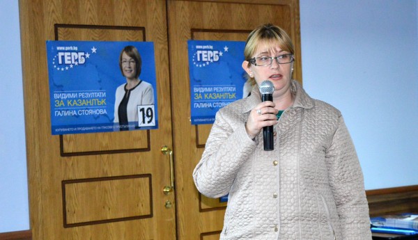 Мария Гинева (ГЕРБ): Ако ни се доверите и за следващите четири години, ще продължим да работим за по-добрия начин на живот на хората в рискови групи