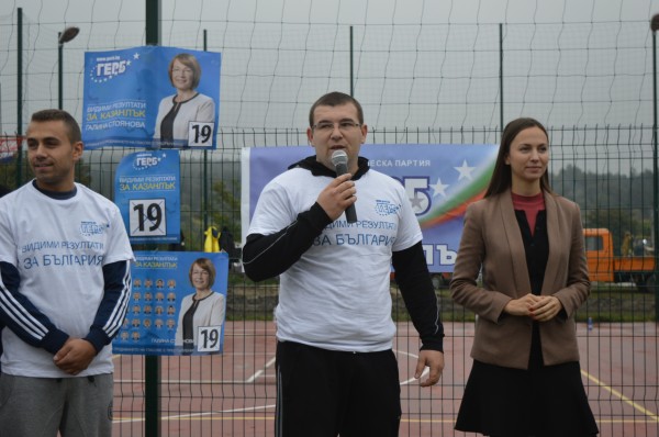 Цветан Цветанов и Галина Стоянова дадоха началото на двудневен спортен празник, организиран от ГЕРБ-Казанлък