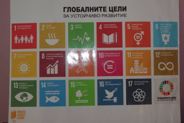 ПГ “Иван Хаджиенов” участник в инициативата на УНИЦЕФ