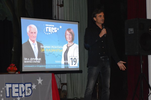 ГЕРБ – Казанлък в с. Дунавци: Никога не сме разделяли града и селата, искаме да се развива цялата община