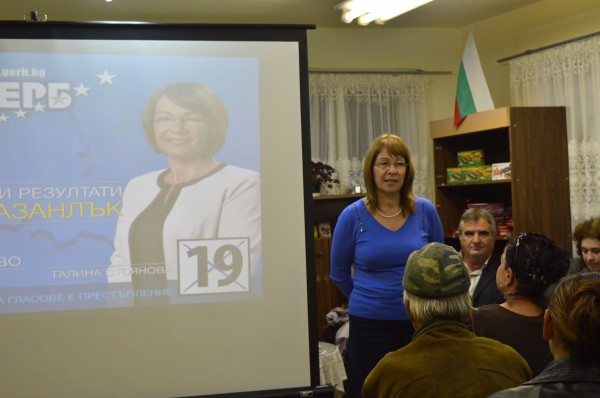 Боян Атанасов: Искам да завърша започнатото. Подкрепете мен, Галина Стоянова и целия отбор на ГЕРБ като гласувате с номер 19