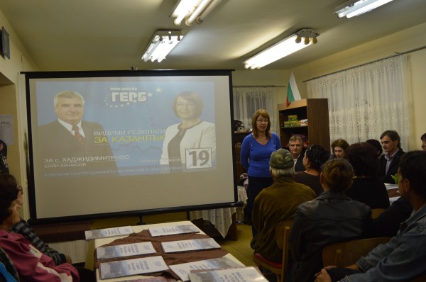 Боян Атанасов: Искам да завърша започнатото. Подкрепете мен, Галина Стоянова и целия отбор на ГЕРБ като гласувате с номер 19