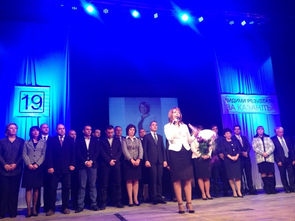 ГЕРБ – Казанлък: Предизборната ни кампания беше нашето допитване до всички Вас!