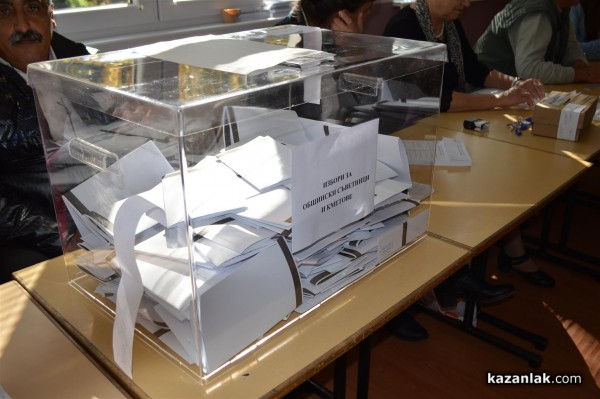 21% от избирателите в Казанлък минаха през урните до обяд