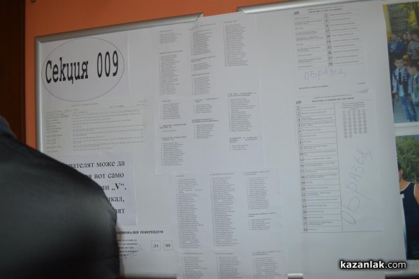 21% от избирателите в Казанлък минаха през урните до обяд