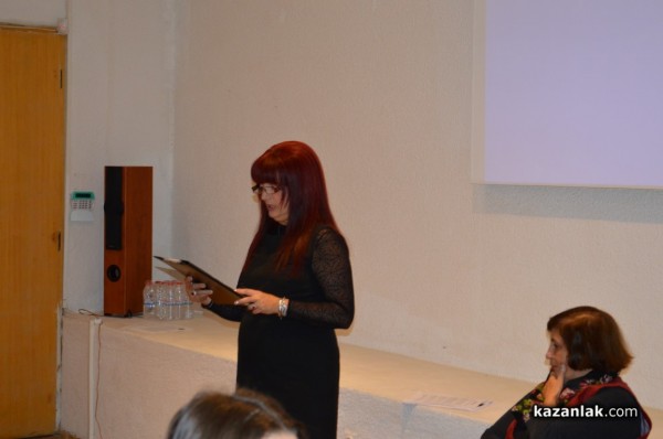 Проведоха се Краеведските четения в Казанлък