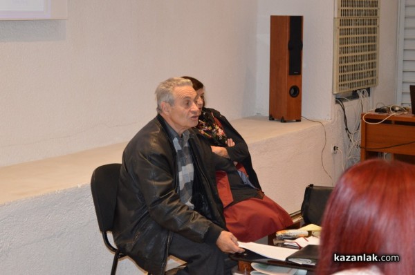 Проведоха се Краеведските четения в Казанлък